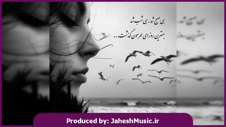 دانلود آهنگ ترکی اونوت ماکی دنیا فانی از معزز
